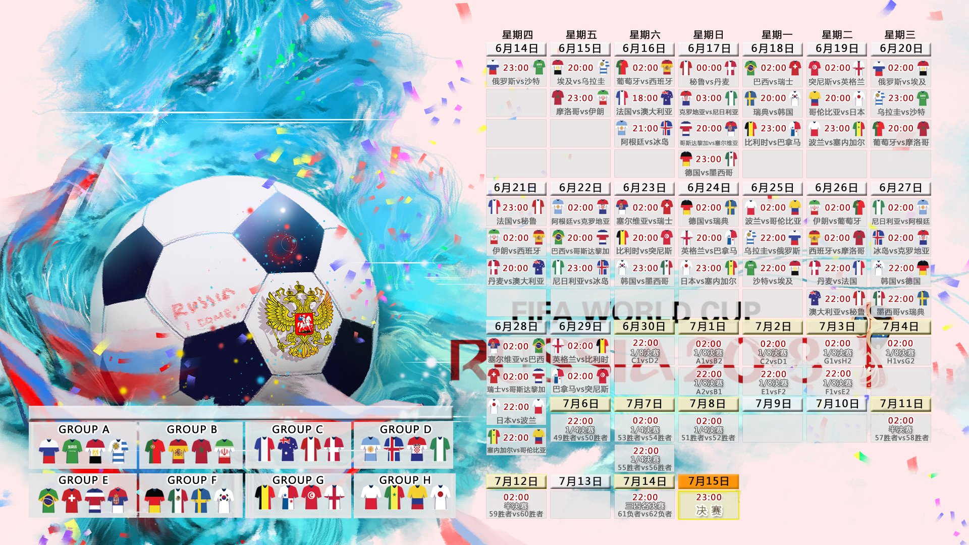 开云体育app-孤星闪耀,罗德里戈一己之力,捷克在2026世界杯D组焦点战中击碎乌兹别克斯坦防线